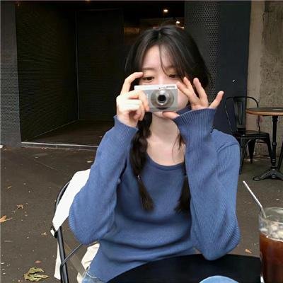 我有毒